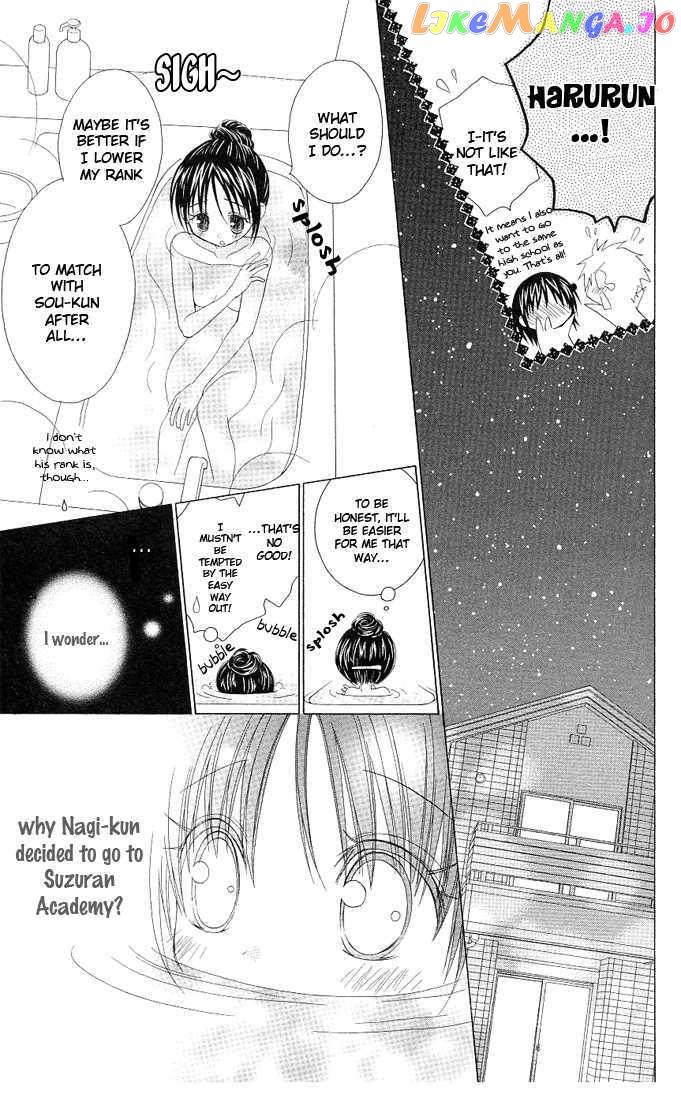 Hitohira No Koi Ga Furu chapter 14 - page 5