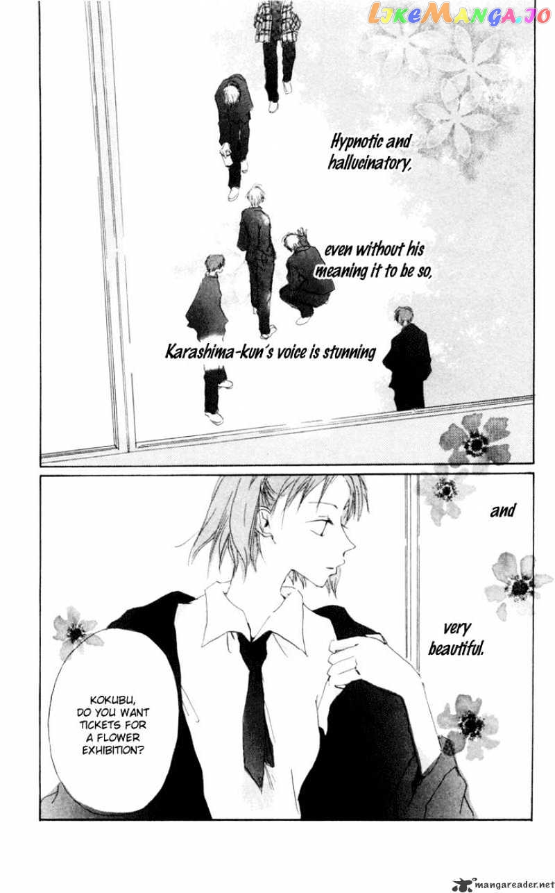 Akaku Saku Koe chapter 9 - page 7