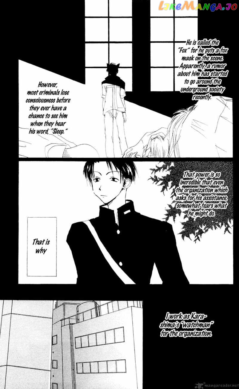 Akaku Saku Koe chapter 11 - page 3