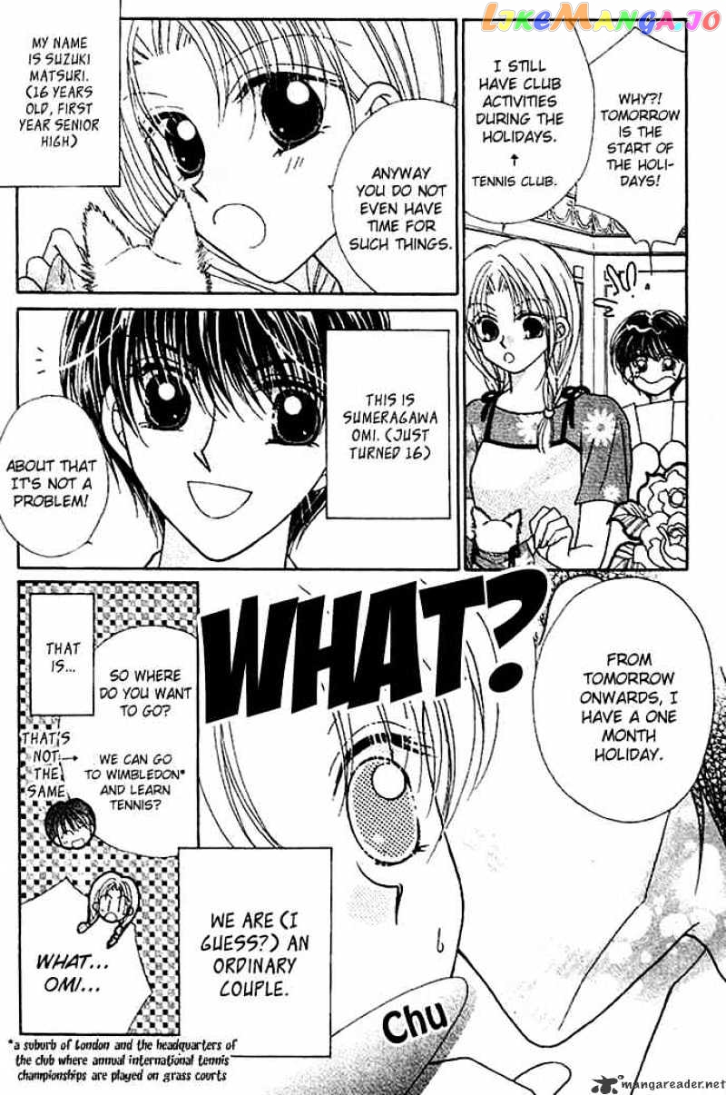 Hoshigari Love Dollar chapter 4 - page 5