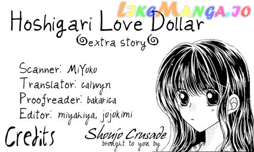 Hoshigari Love Dollar chapter 9.5 - page 18