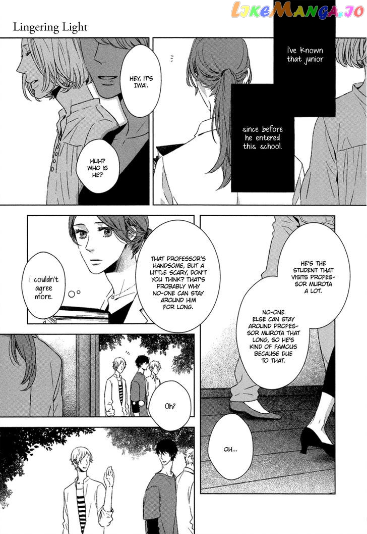 Tsumasaki Ni Kourozu chapter 4 - page 2
