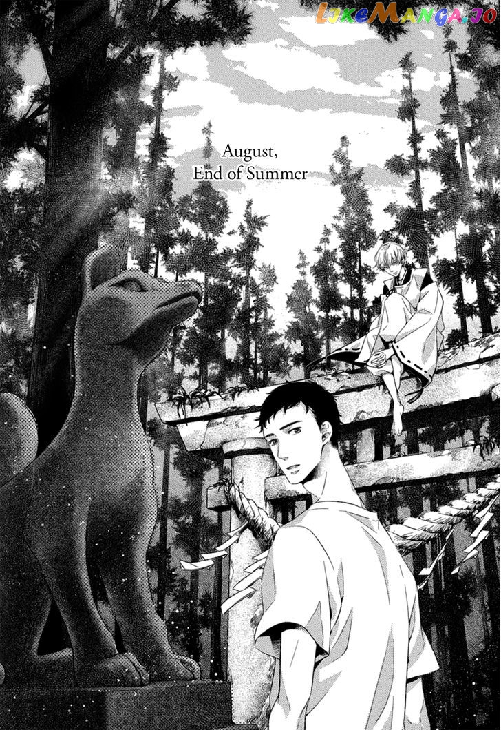 Tsumasaki Ni Kourozu chapter 7 - page 3