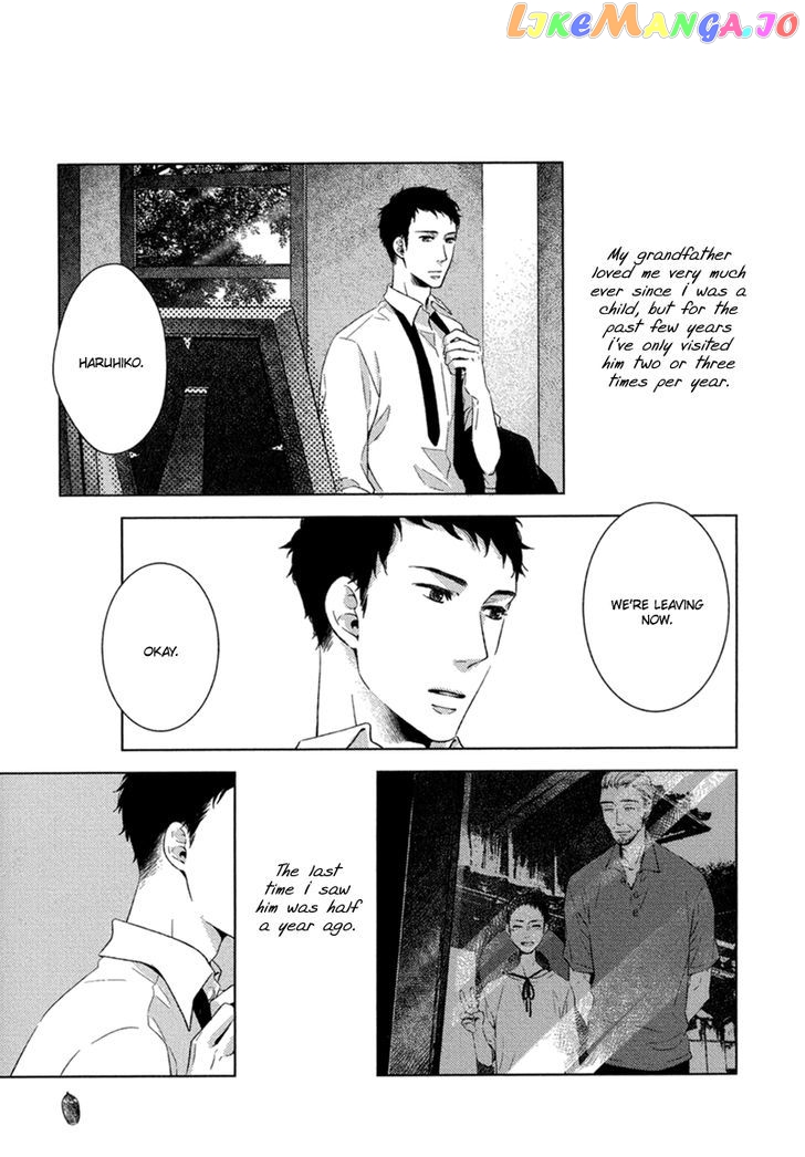Tsumasaki Ni Kourozu chapter 7 - page 4