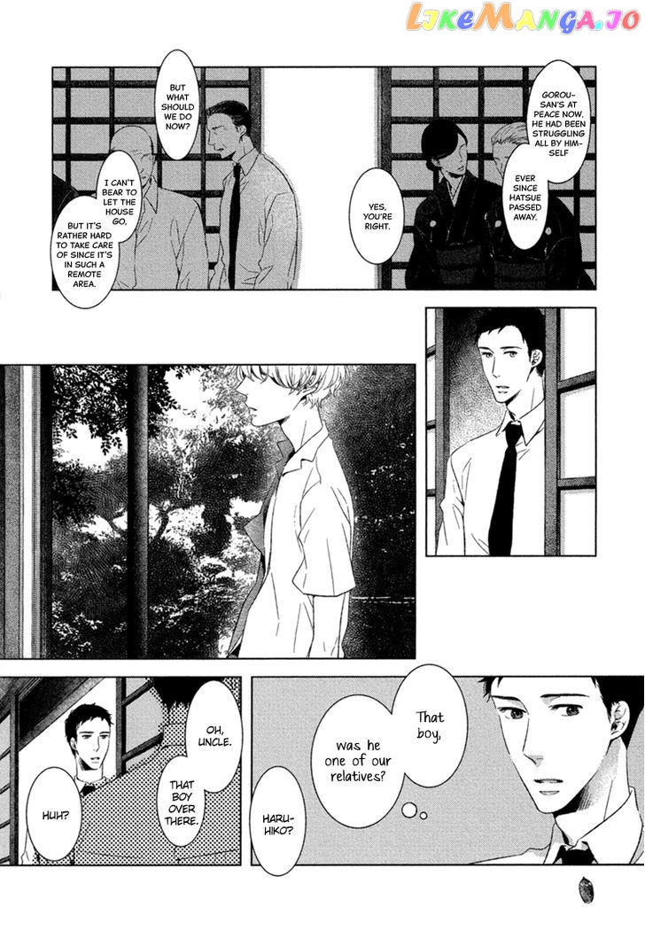 Tsumasaki Ni Kourozu chapter 7 - page 5