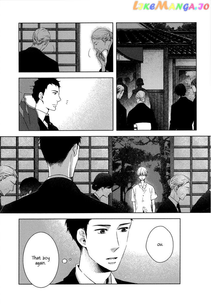 Tsumasaki Ni Kourozu chapter 7 - page 7