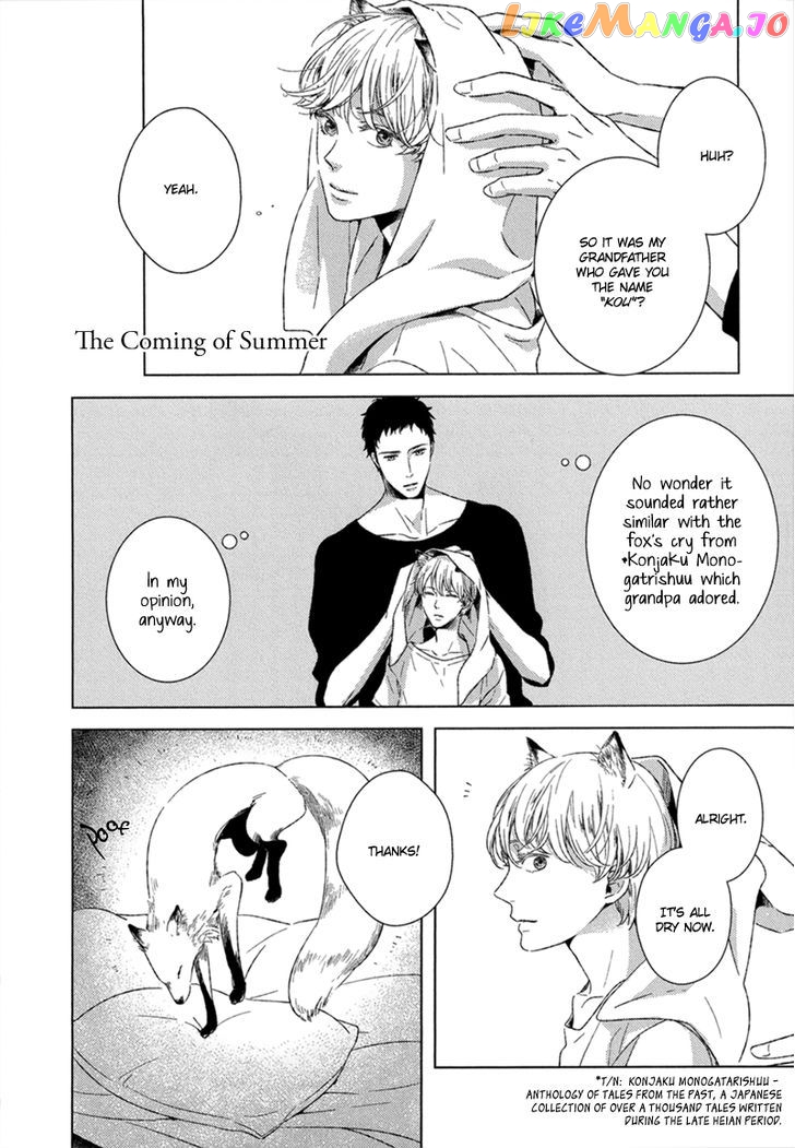 Tsumasaki Ni Kourozu chapter 8 - page 2