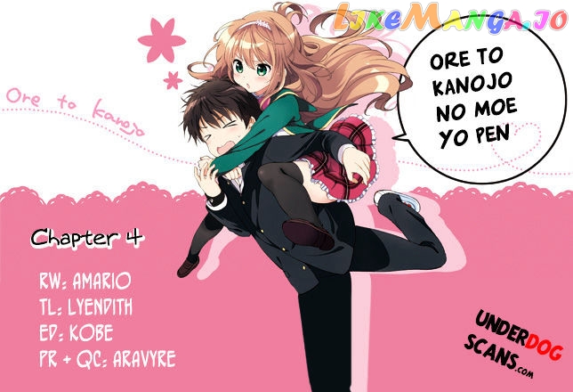 Ore To Kanojo No Moe Yo Pen chapter 4 - page 2
