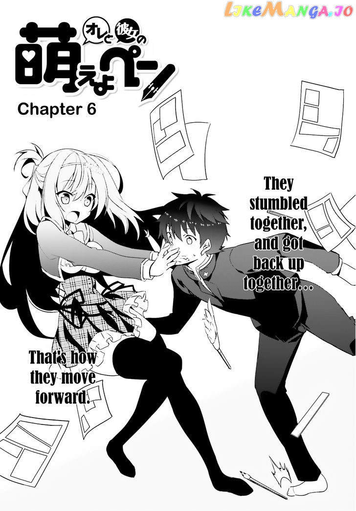 Ore To Kanojo No Moe Yo Pen chapter 6 - page 2