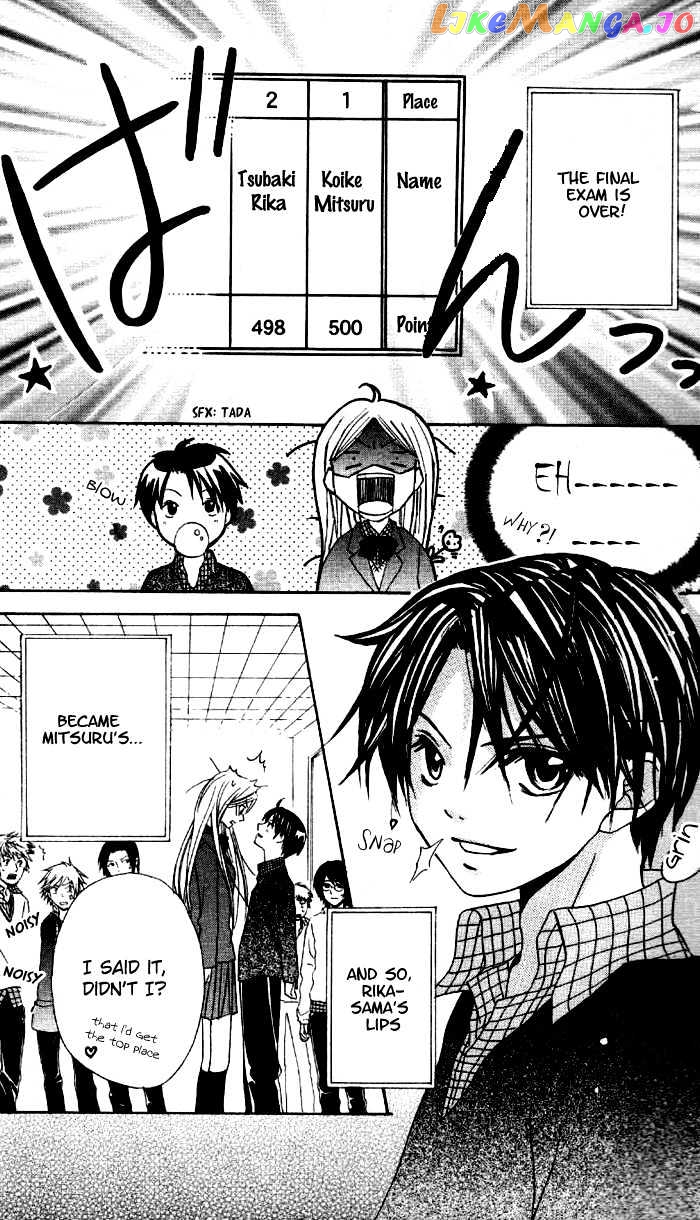 Ojousama No Gohoubi chapter 1 - page 29