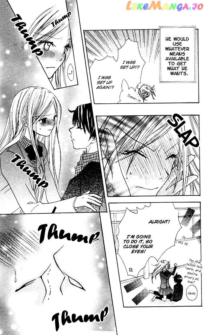 Ojousama No Gohoubi chapter 1 - page 32