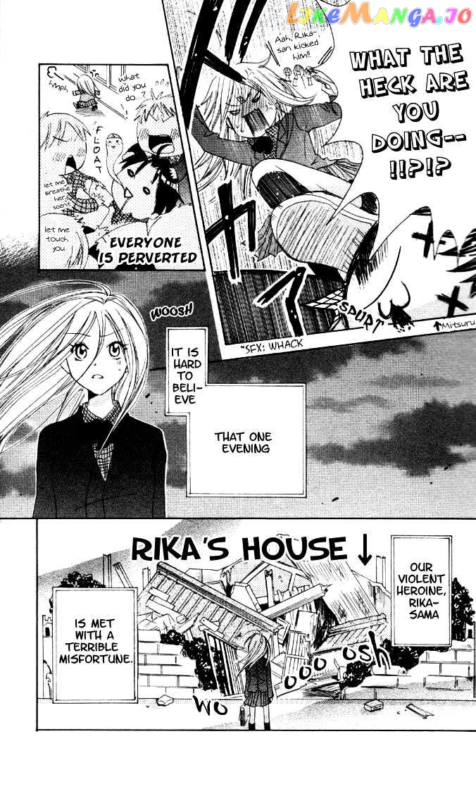 Ojousama No Gohoubi chapter 1 - page 8