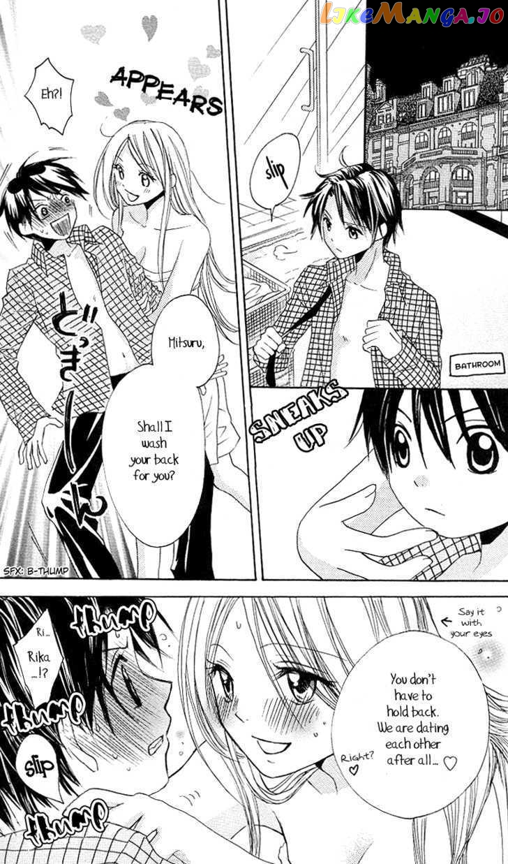 Ojousama No Gohoubi chapter 3 - page 12