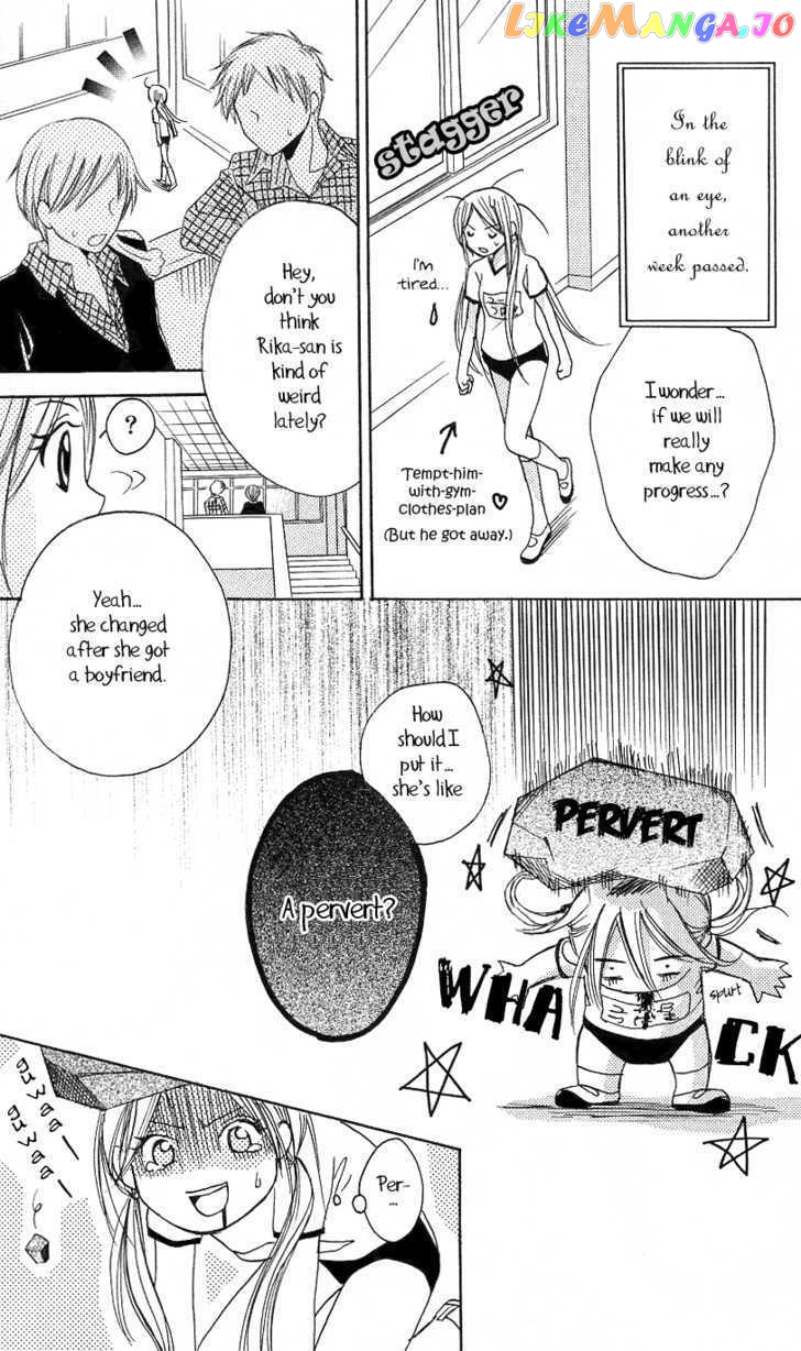 Ojousama No Gohoubi chapter 3 - page 14