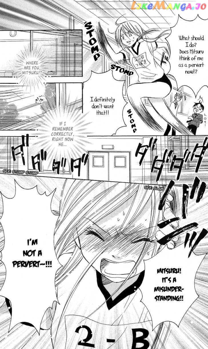 Ojousama No Gohoubi chapter 3 - page 16
