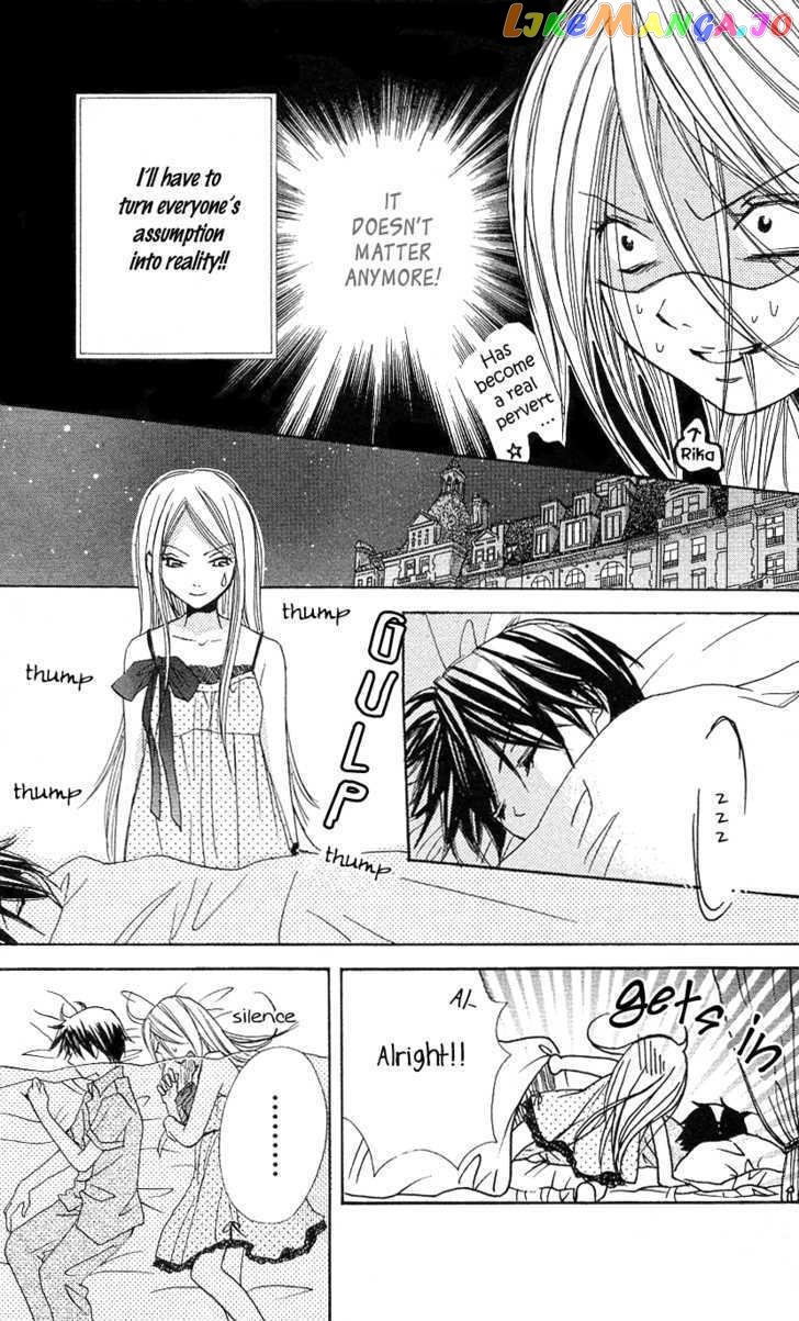 Ojousama No Gohoubi chapter 3 - page 18