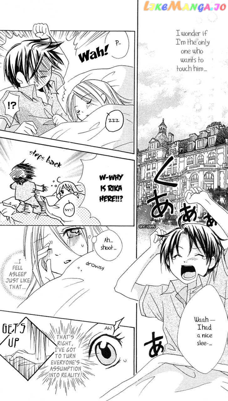 Ojousama No Gohoubi chapter 3 - page 21