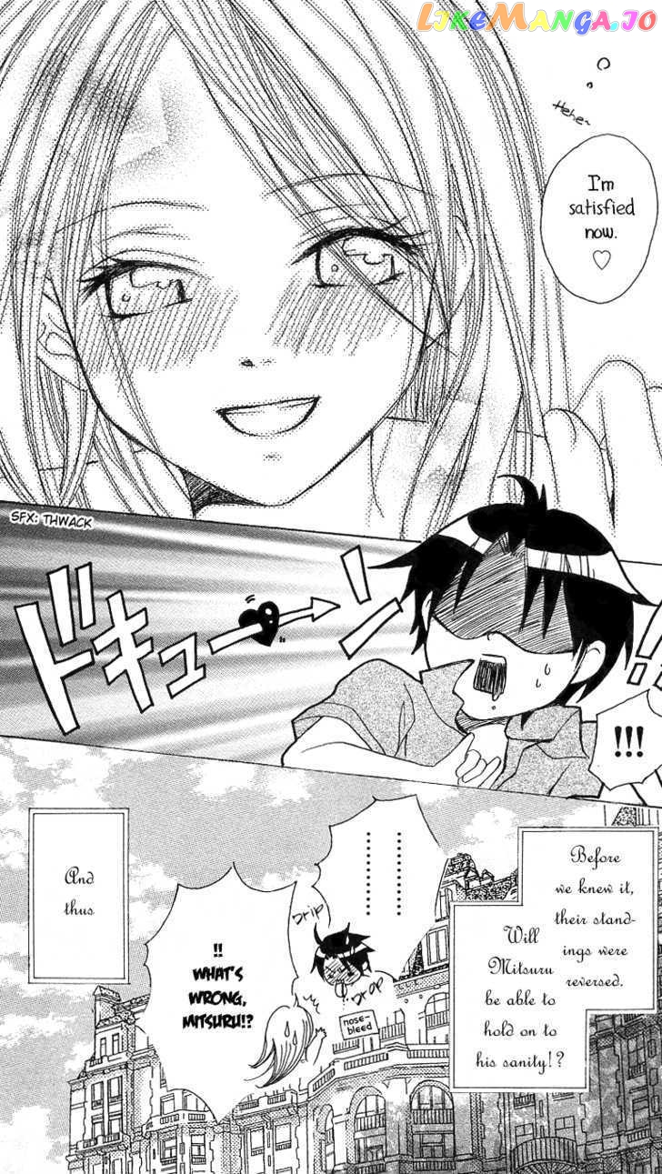 Ojousama No Gohoubi chapter 3 - page 31