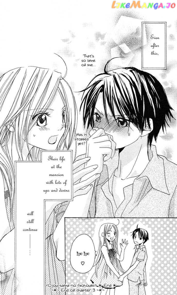 Ojousama No Gohoubi chapter 3 - page 32