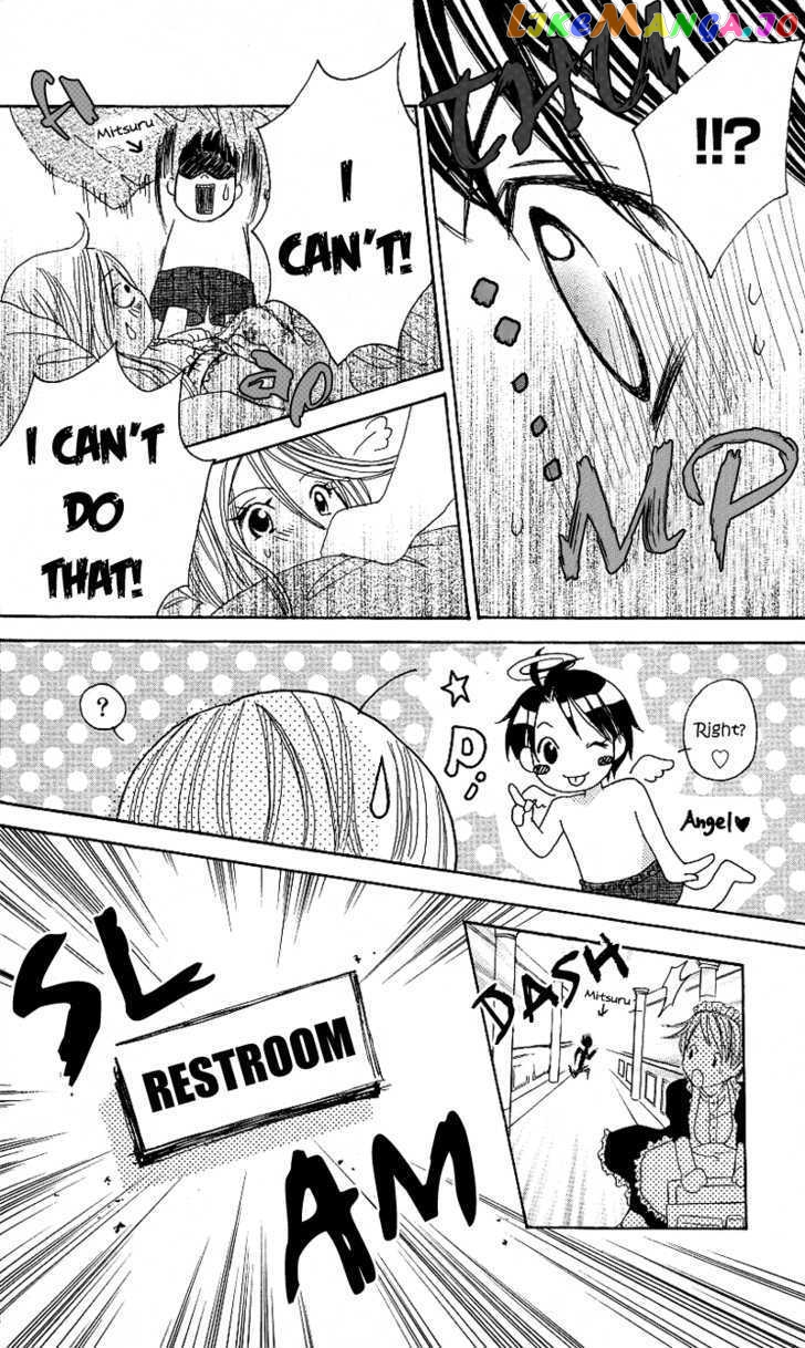 Ojousama No Gohoubi chapter 3 - page 7