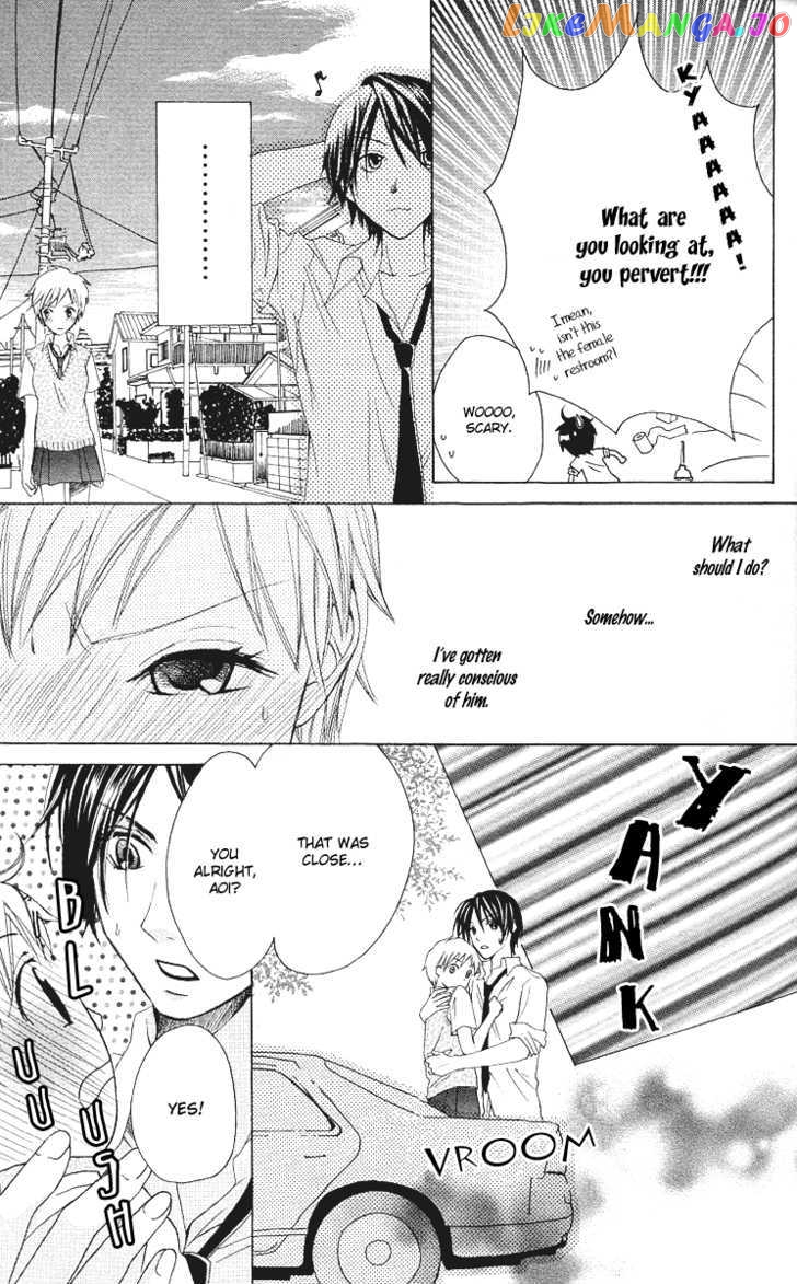 Ojousama No Gohoubi chapter 3.5 - page 20