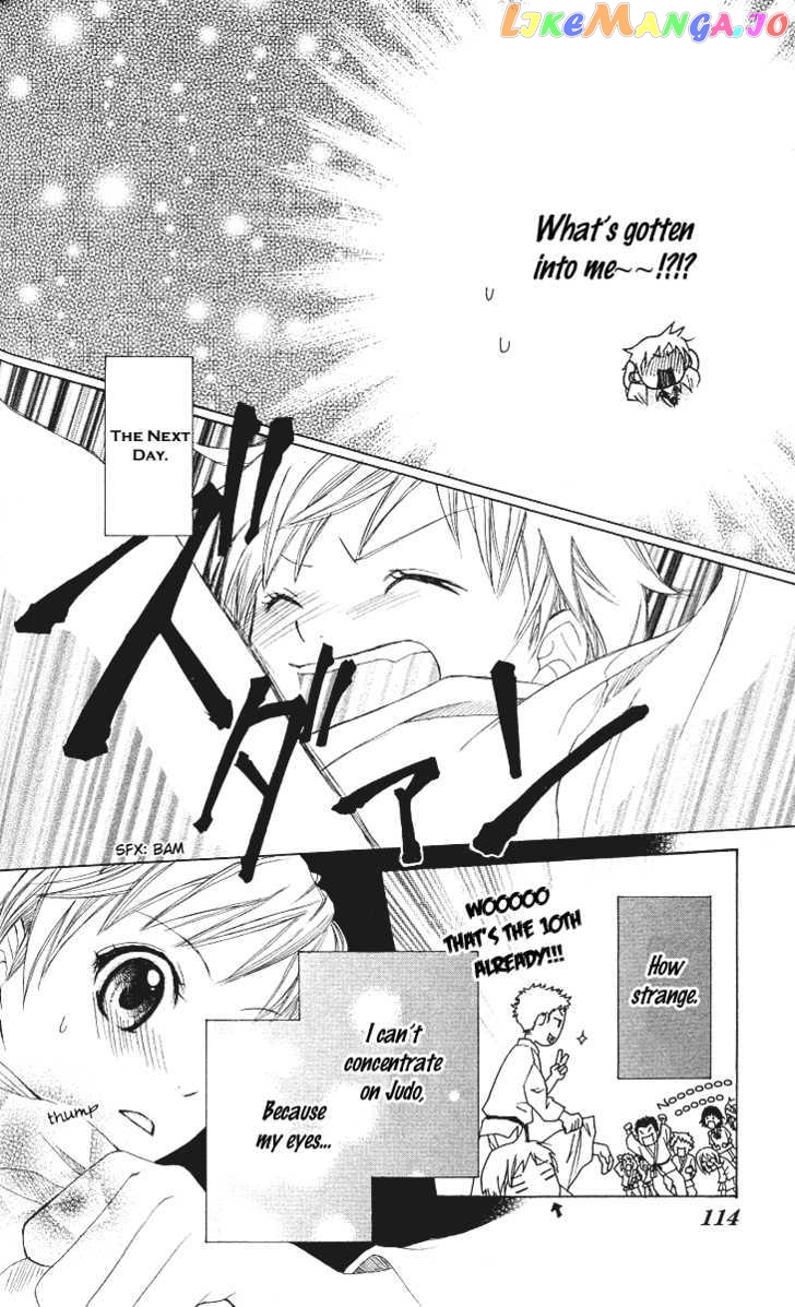 Ojousama No Gohoubi chapter 3.5 - page 21