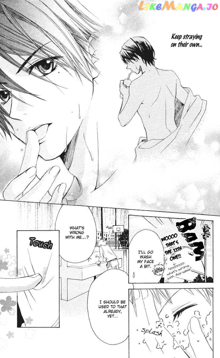 Ojousama No Gohoubi chapter 3.5 - page 22