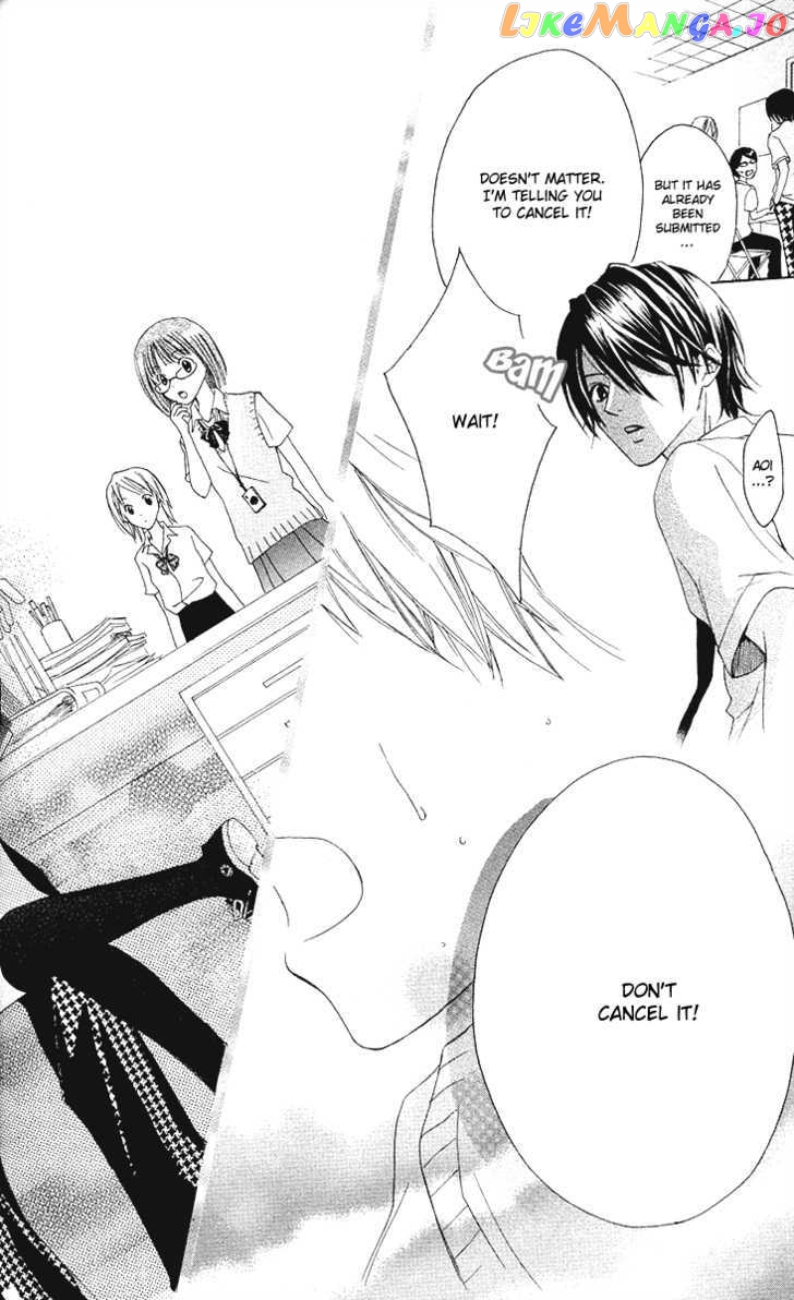 Ojousama No Gohoubi chapter 3.5 - page 29
