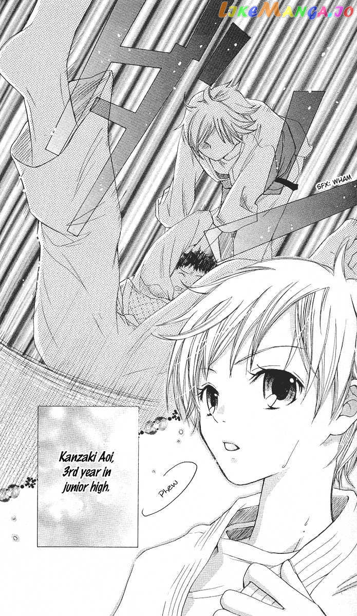 Ojousama No Gohoubi chapter 3.5 - page 3