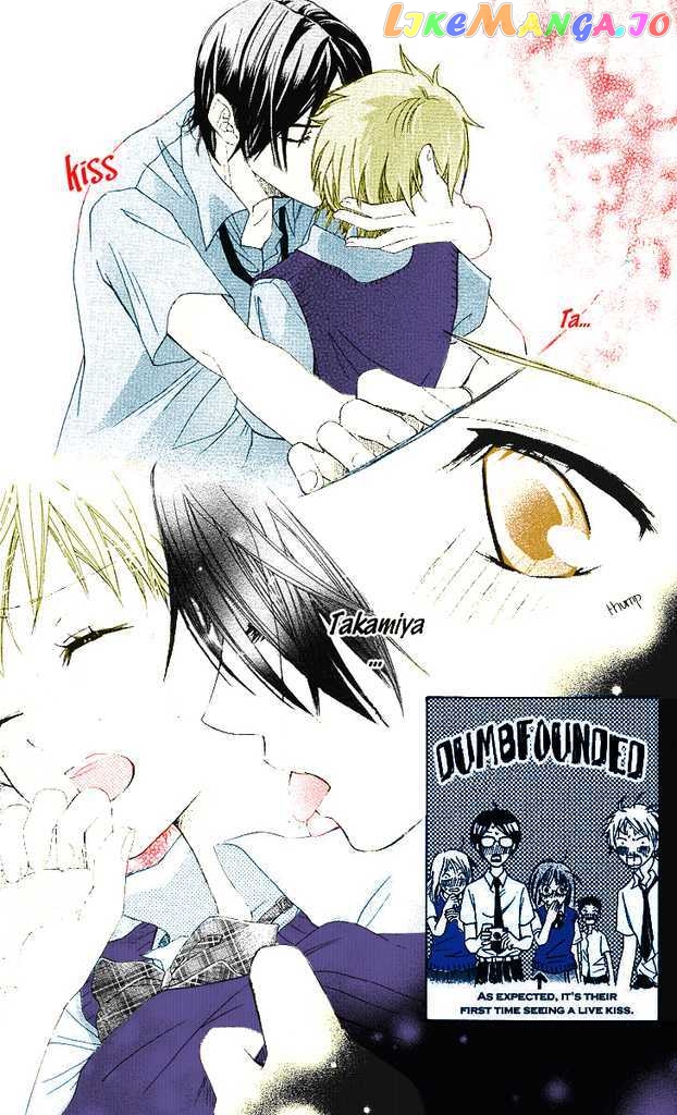 Ojousama No Gohoubi chapter 3.5 - page 32