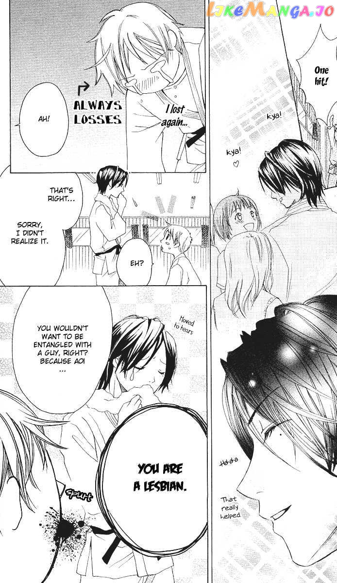 Ojousama No Gohoubi chapter 3.5 - page 7