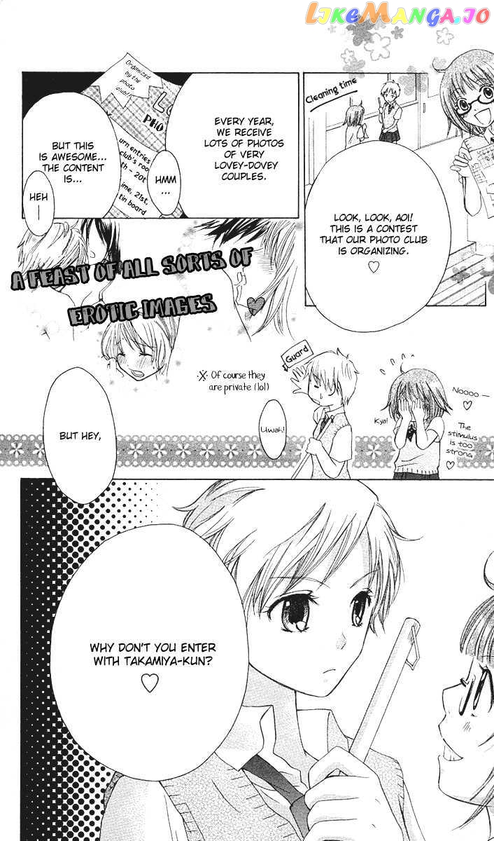 Ojousama No Gohoubi chapter 3.5 - page 9