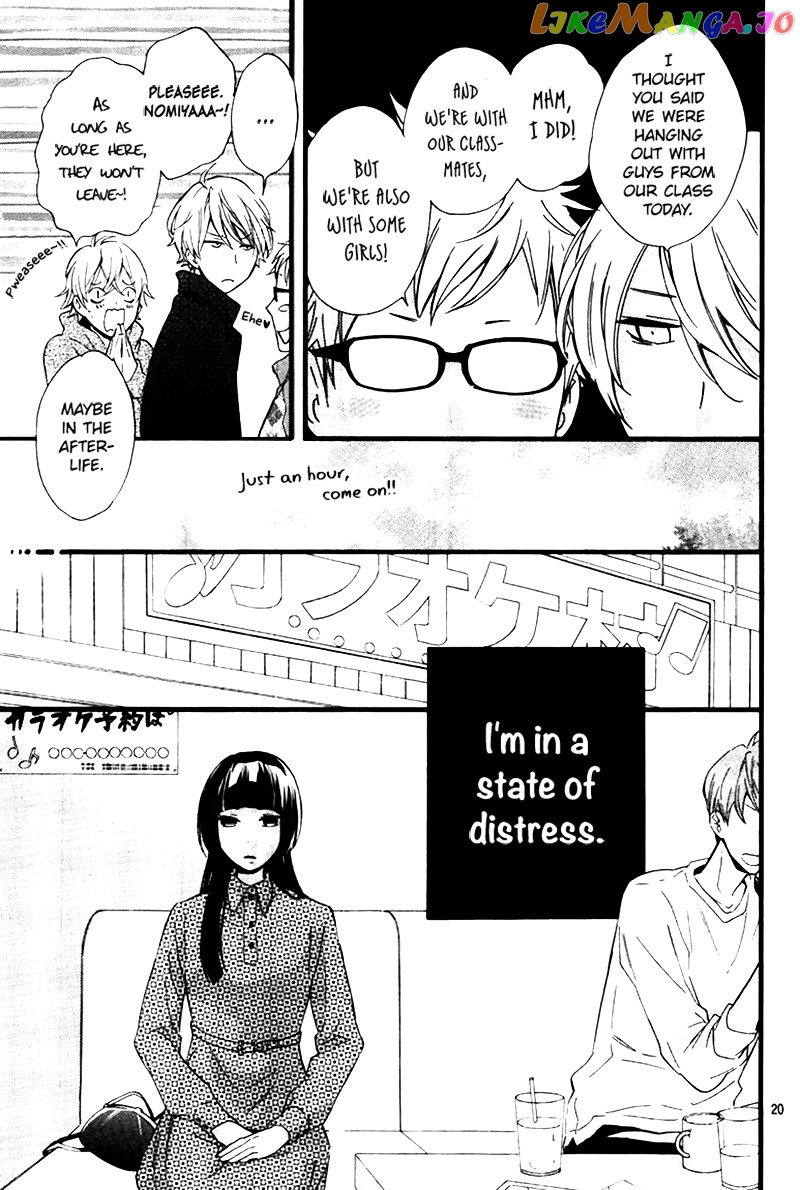 Fushigi No Kuni No Arisugawa-San chapter 1 - page 20