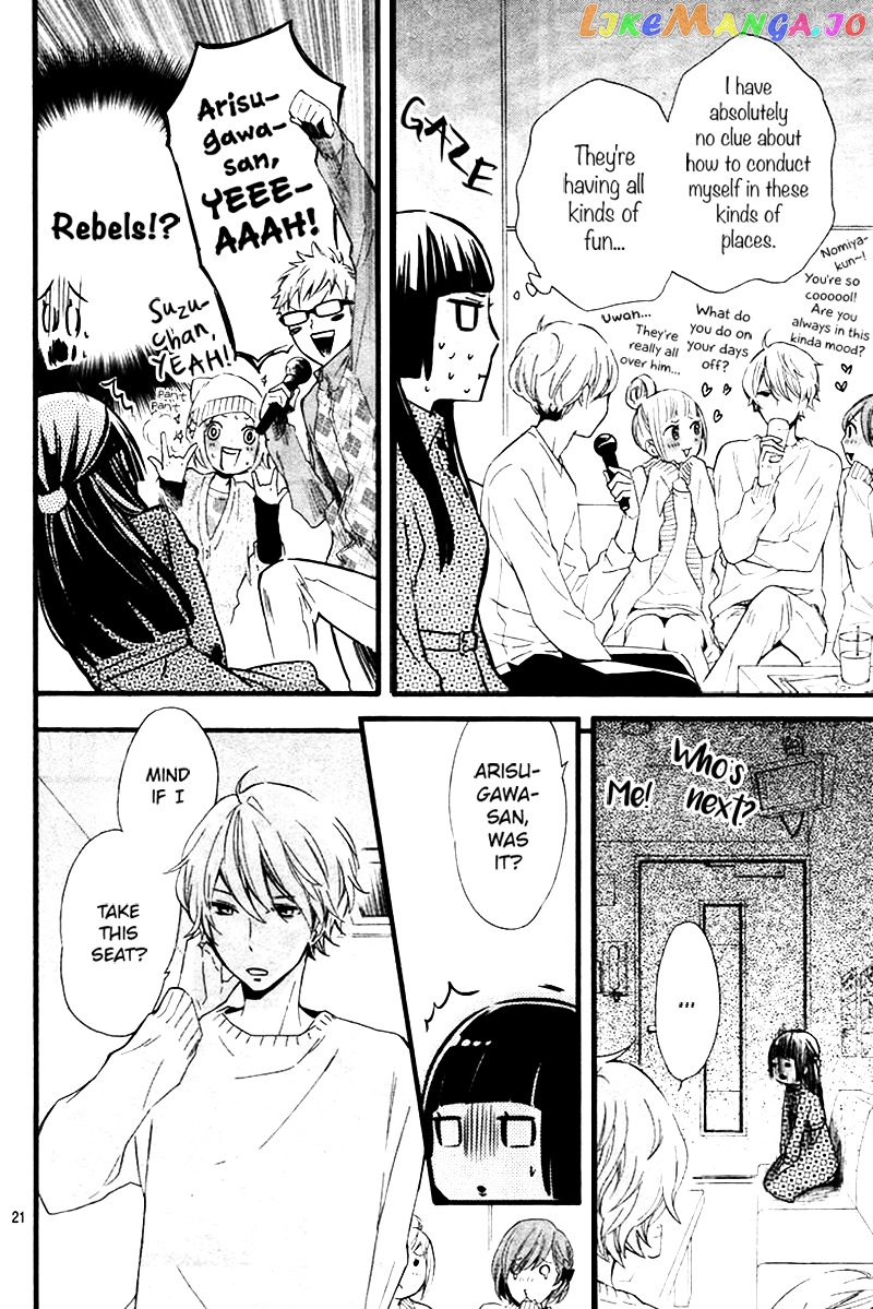 Fushigi No Kuni No Arisugawa-San chapter 1 - page 21