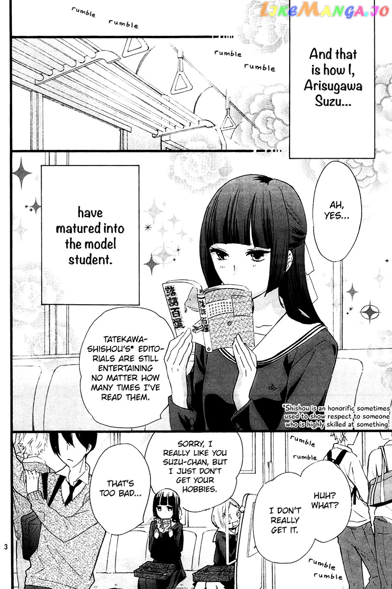 Fushigi No Kuni No Arisugawa-San chapter 1 - page 3