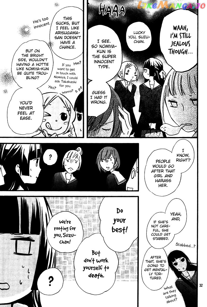 Fushigi No Kuni No Arisugawa-San chapter 1 - page 32