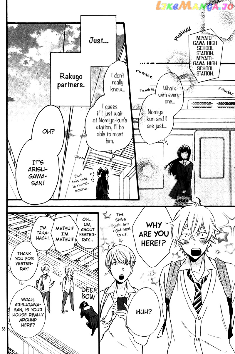 Fushigi No Kuni No Arisugawa-San chapter 1 - page 33