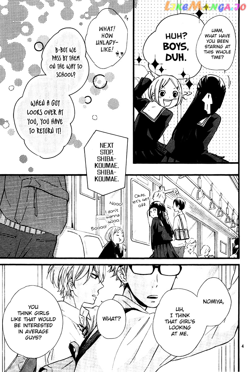 Fushigi No Kuni No Arisugawa-San chapter 1 - page 4