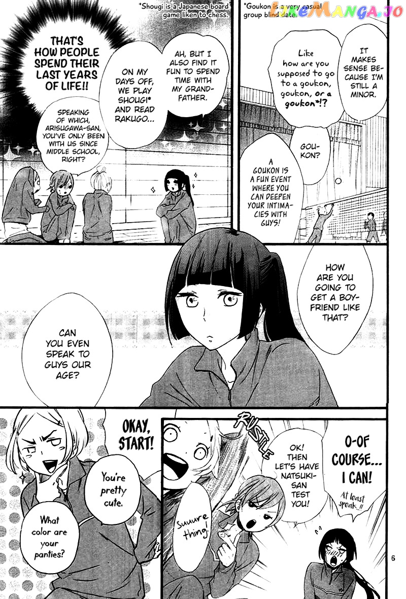 Fushigi No Kuni No Arisugawa-San chapter 1 - page 6