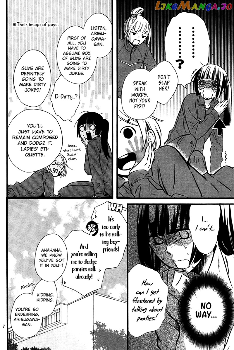 Fushigi No Kuni No Arisugawa-San chapter 1 - page 7