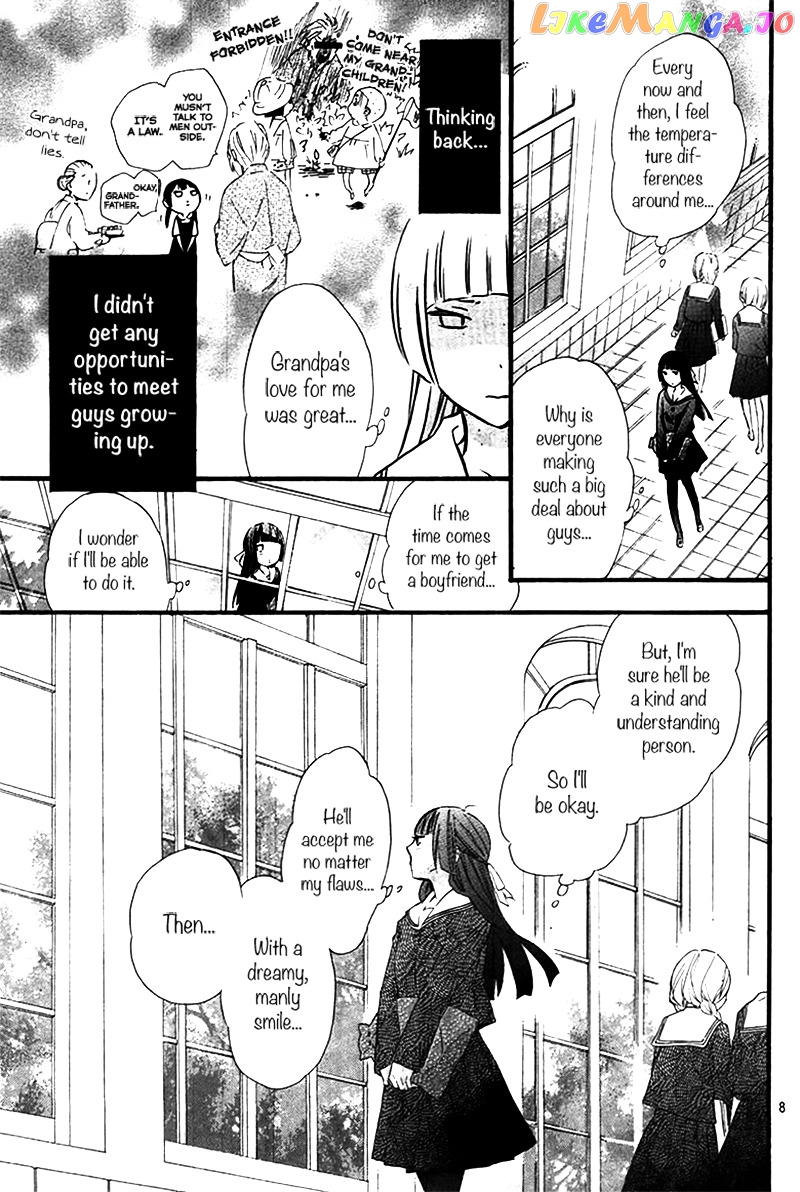 Fushigi No Kuni No Arisugawa-San chapter 1 - page 8
