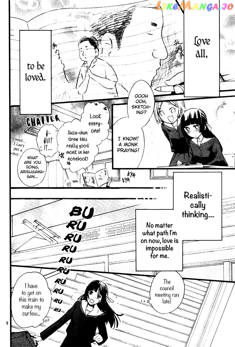 Fushigi No Kuni No Arisugawa-San chapter 1 - page 9