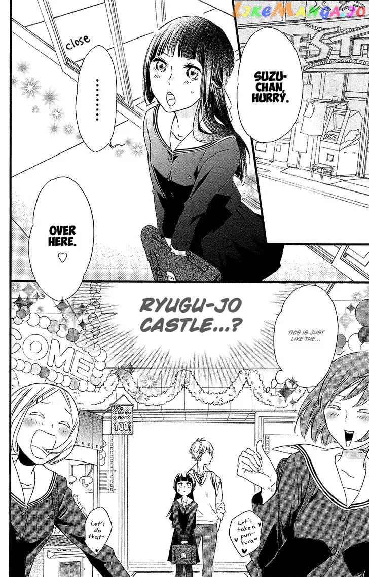 Fushigi No Kuni No Arisugawa-San chapter 2 - page 11