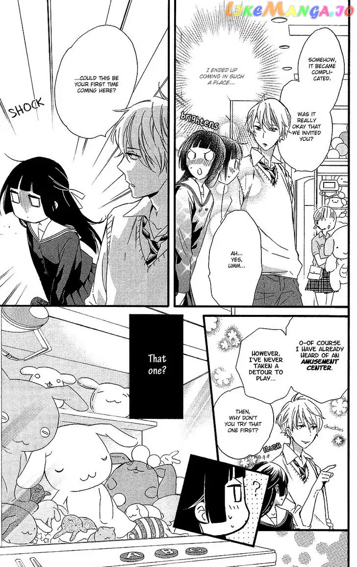 Fushigi No Kuni No Arisugawa-San chapter 2 - page 12