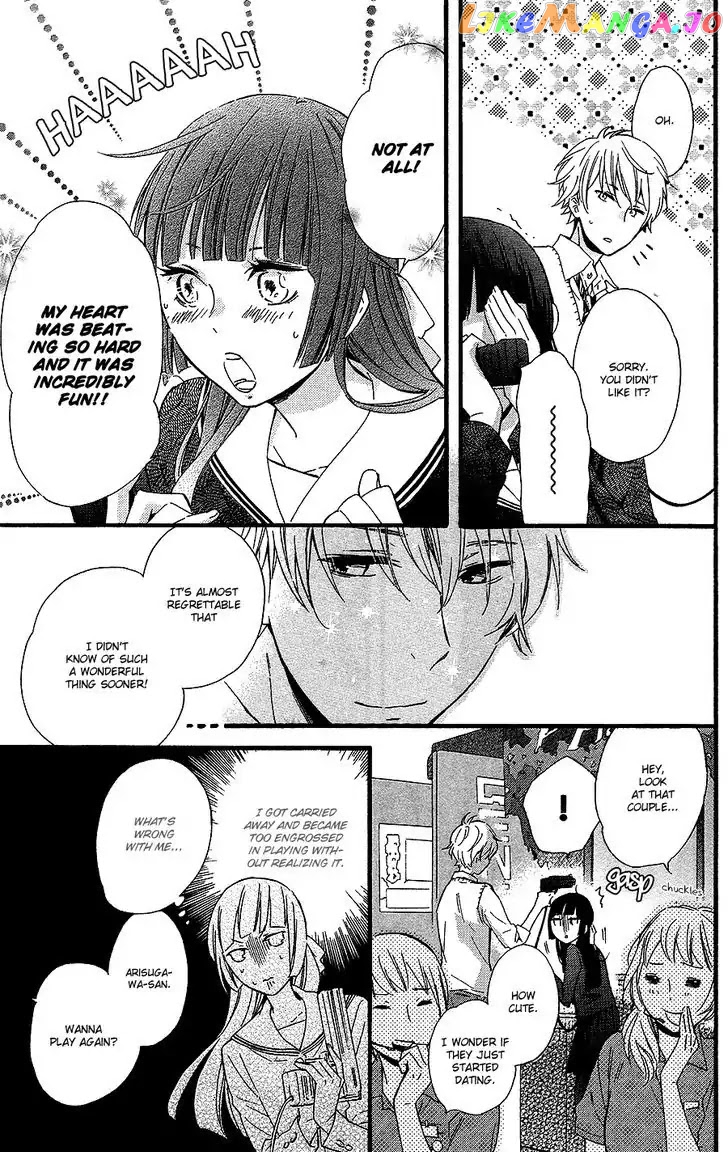 Fushigi No Kuni No Arisugawa-San chapter 2 - page 18