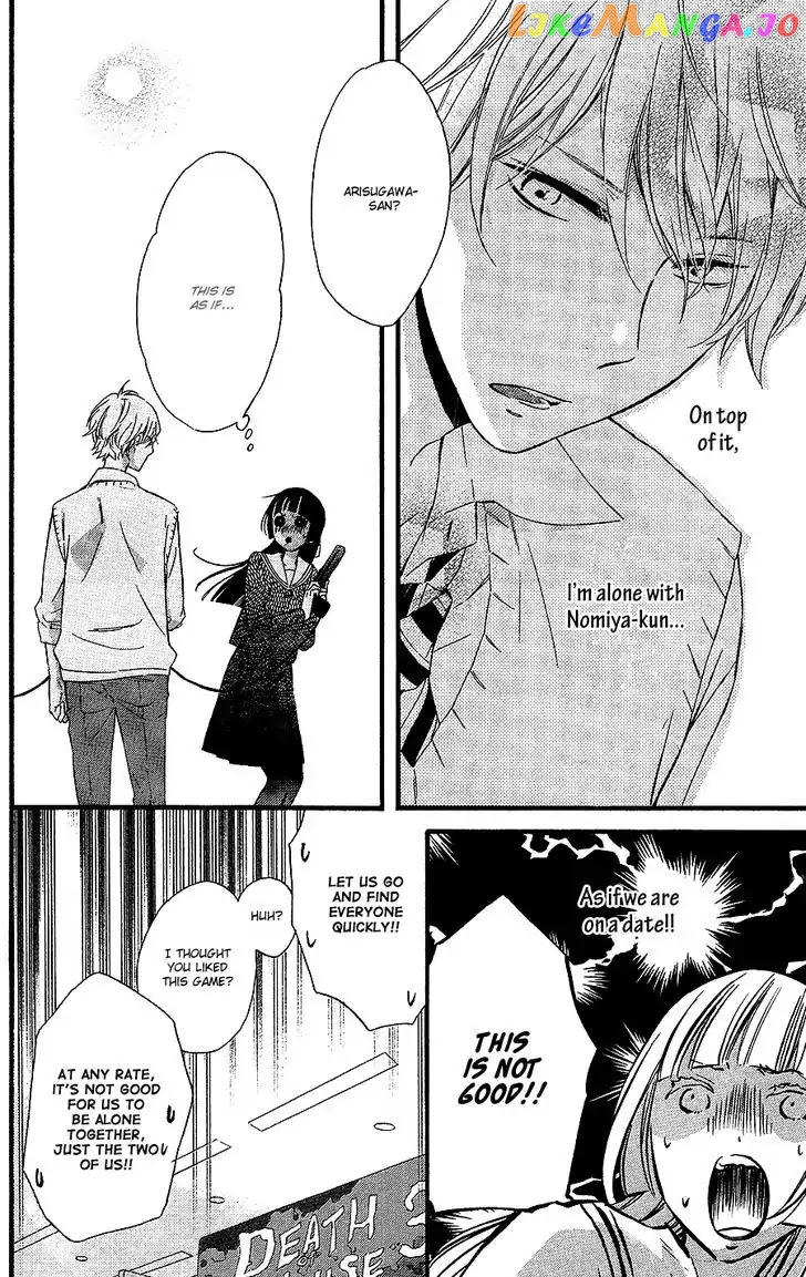 Fushigi No Kuni No Arisugawa-San chapter 2 - page 19