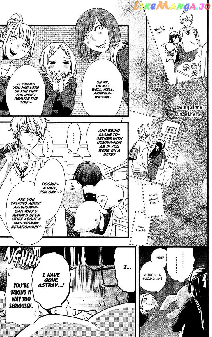 Fushigi No Kuni No Arisugawa-San chapter 2 - page 20