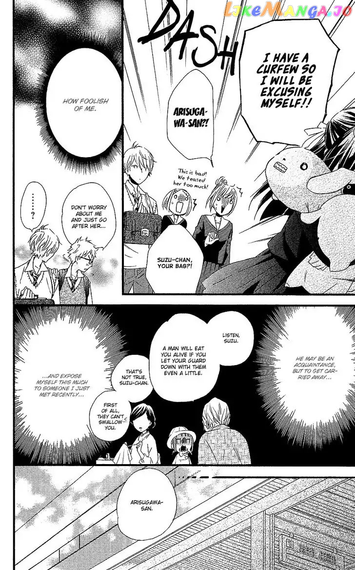 Fushigi No Kuni No Arisugawa-San chapter 2 - page 21