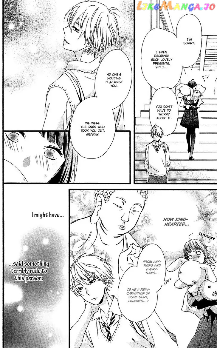 Fushigi No Kuni No Arisugawa-San chapter 2 - page 23
