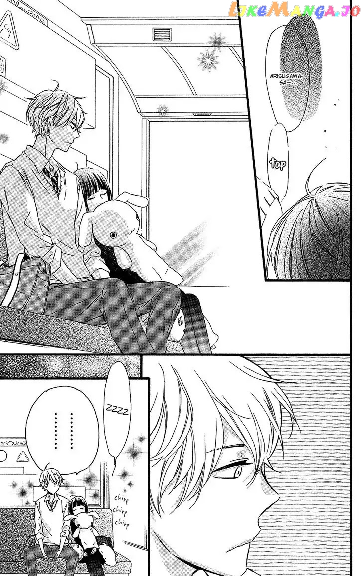 Fushigi No Kuni No Arisugawa-San chapter 2 - page 28
